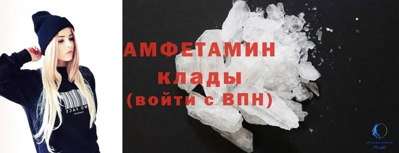 Amphetamine VHQ Северодвинск