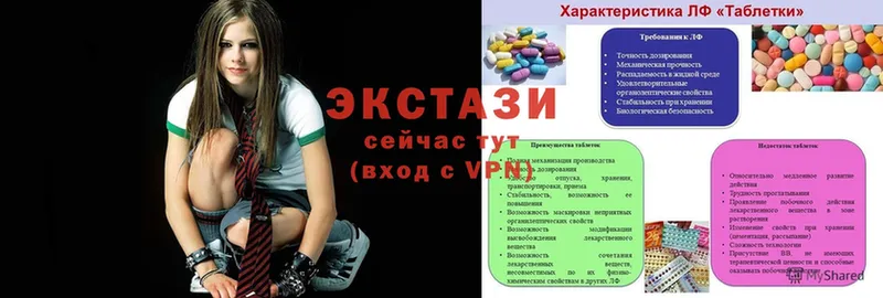 kraken онион  Северодвинск  Ecstasy Дубай 