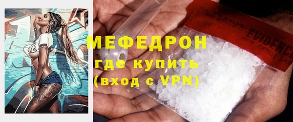 MDMA Богородск